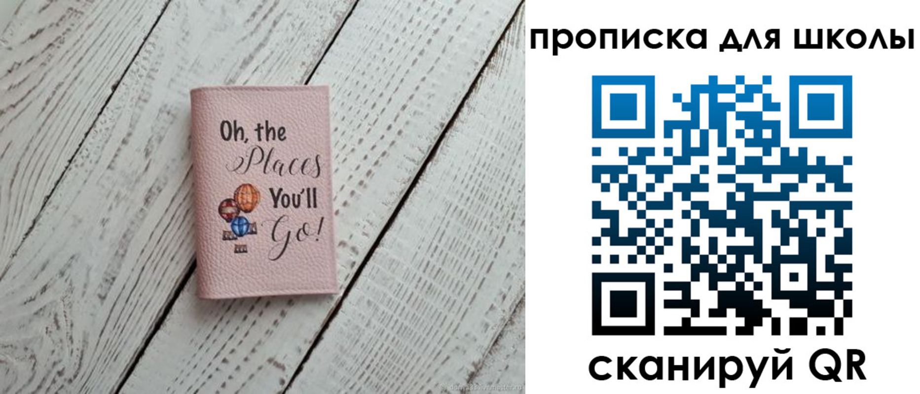 прописка законно в Сасово