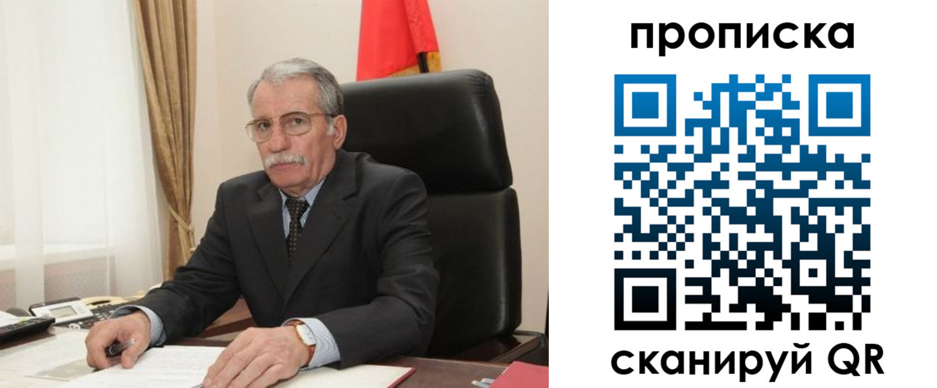временная прописка в Сасово