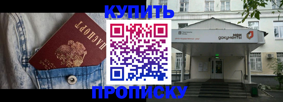 регистрация для школы в Сасово