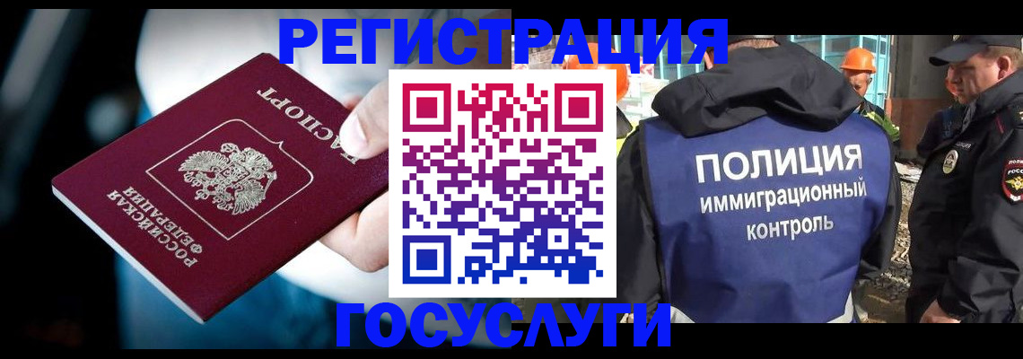 прописка поиск в Сасово